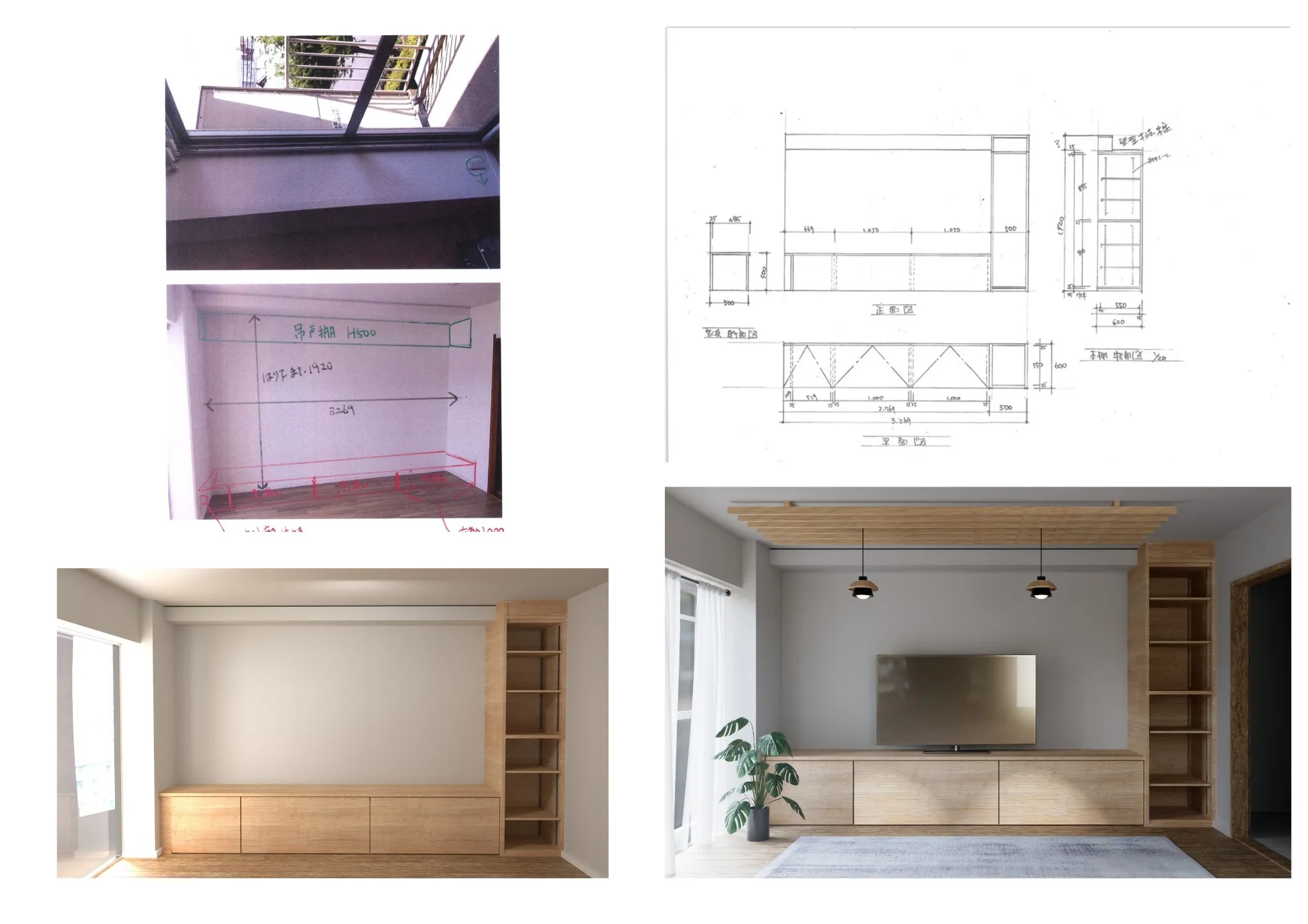 造作家具の再現例